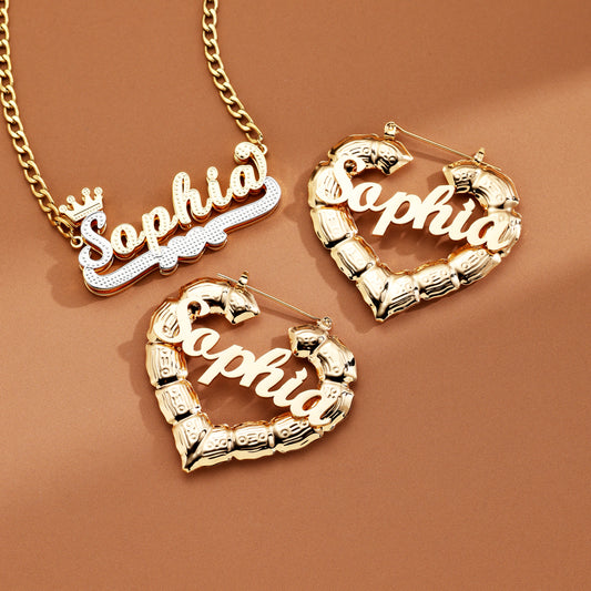 Bamboo & Love Custom Name Set
